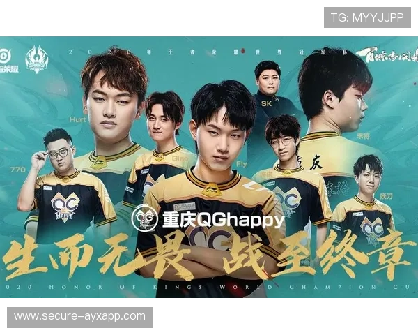 QGhappy新秀选手一战成名，qghappy18年选手